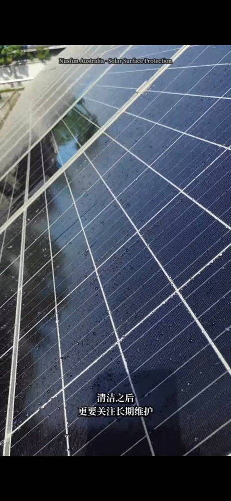 CleanShield Solar Protective Coating
